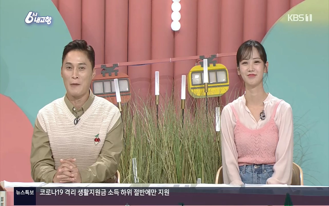 6시 내고향.E7618.220916p.H264-F1RST.mp4_20220920_204756.631.jpg