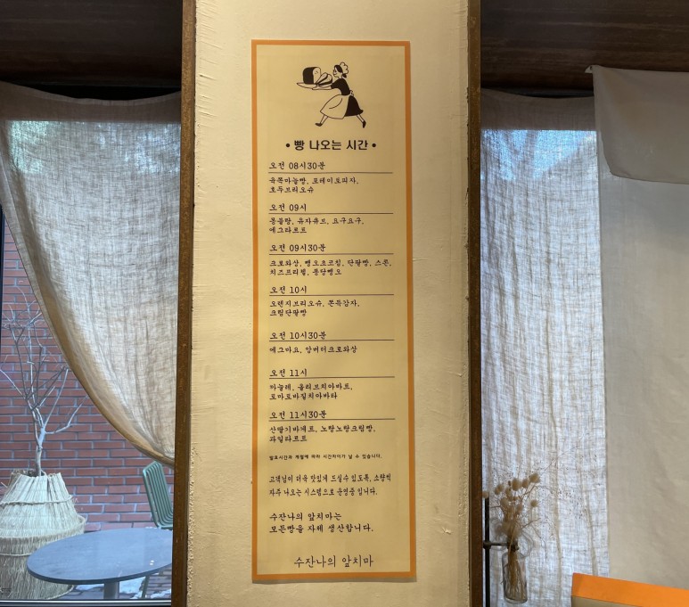 앞치마 을지로 카페 존맛 77