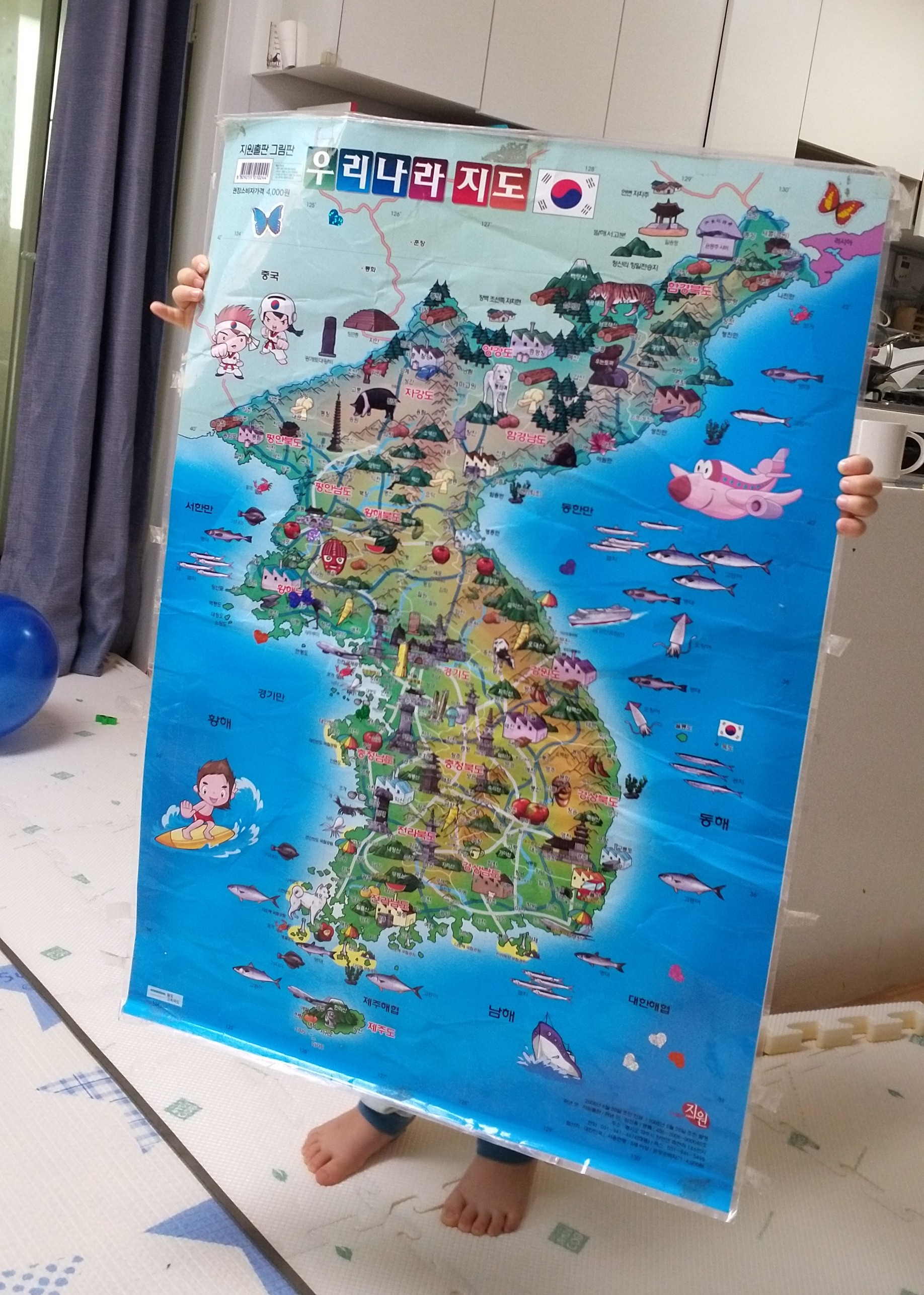  [20201219]꼭꼭 숨어라~ 숨바꼭질하는 둘째아들