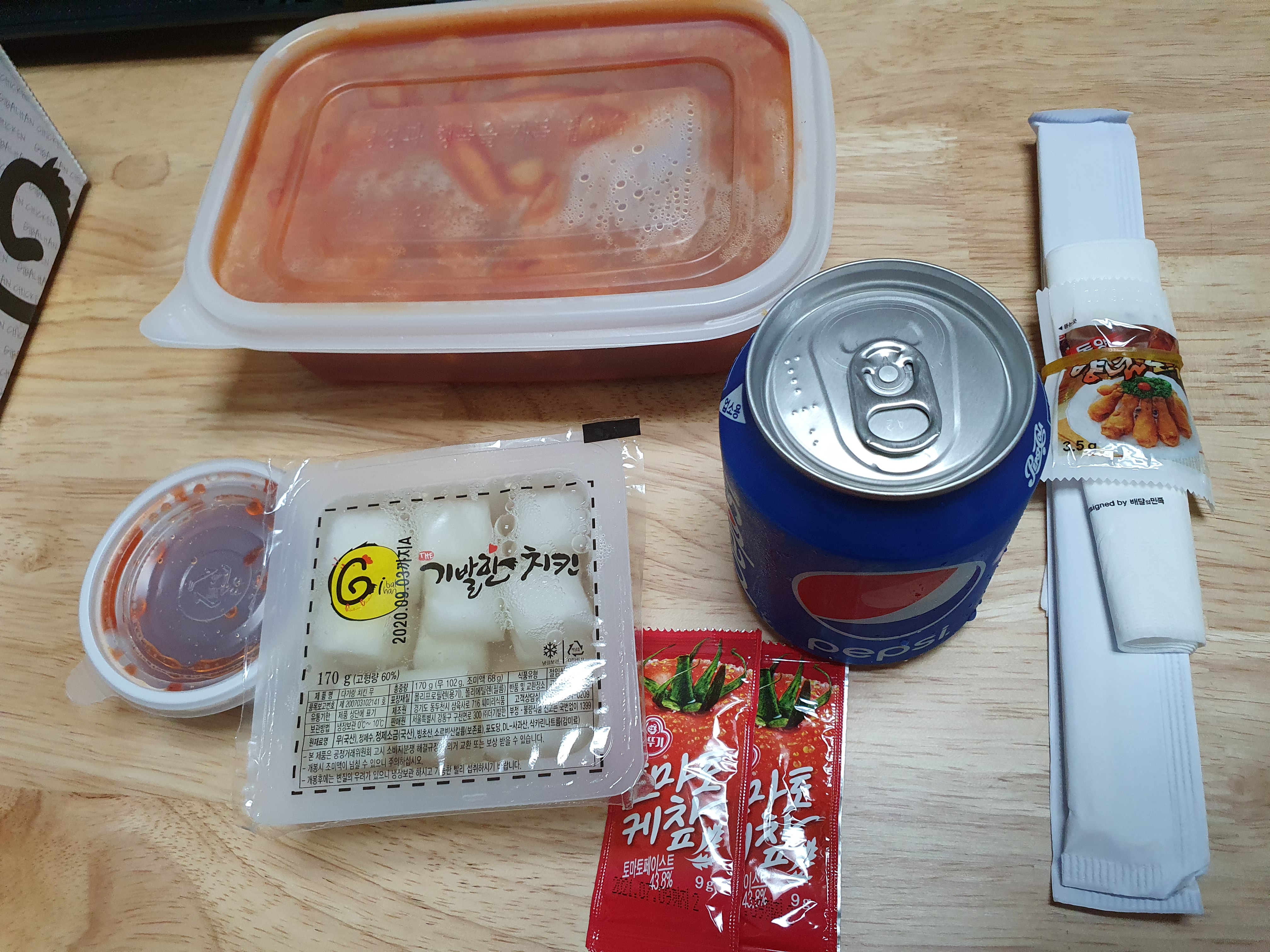 기발한치킨 이미지