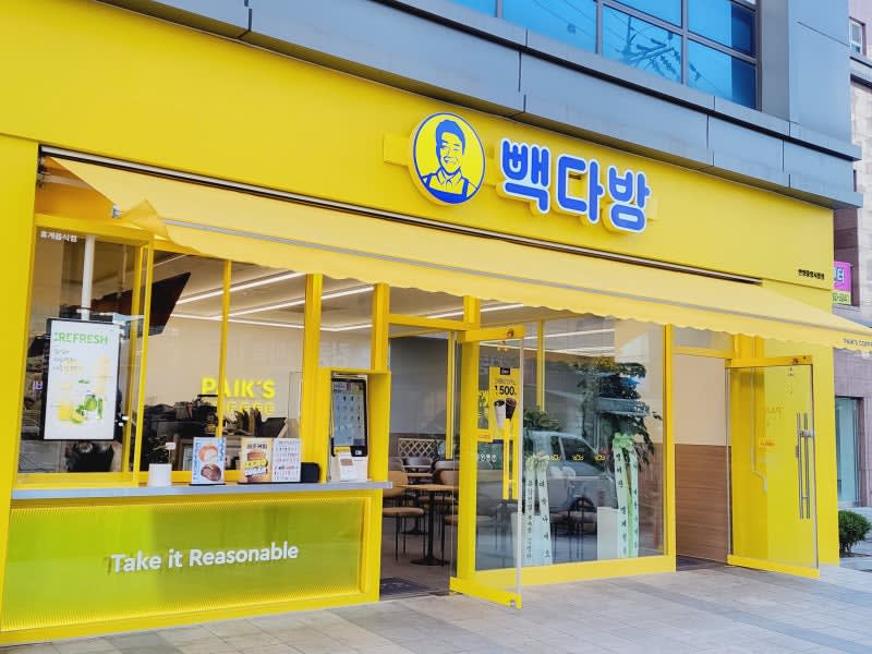 정가다방 이미지