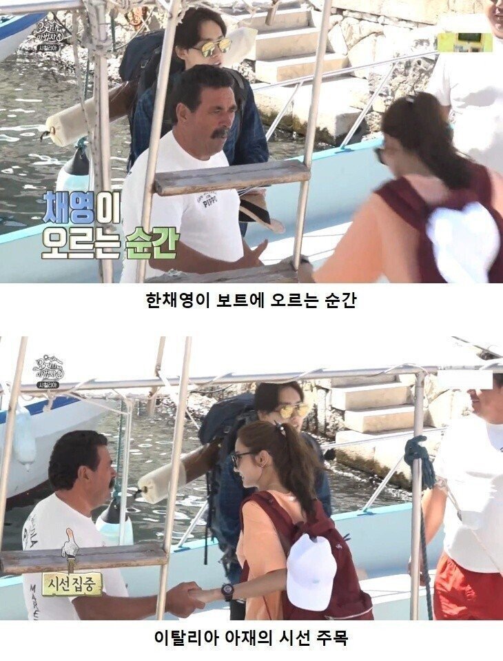  유럽사람들도 반한 한채영의 외모