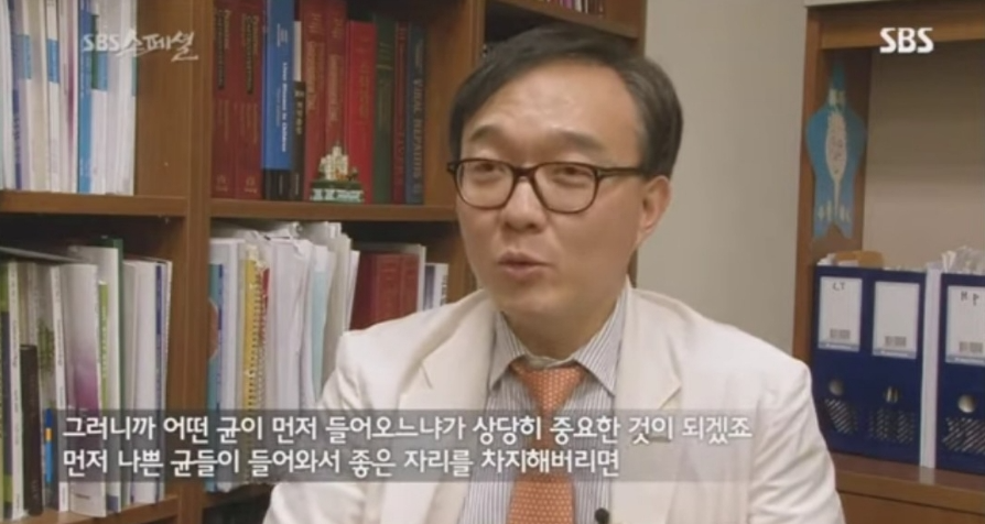 유산균샤워 유익균 장내세균