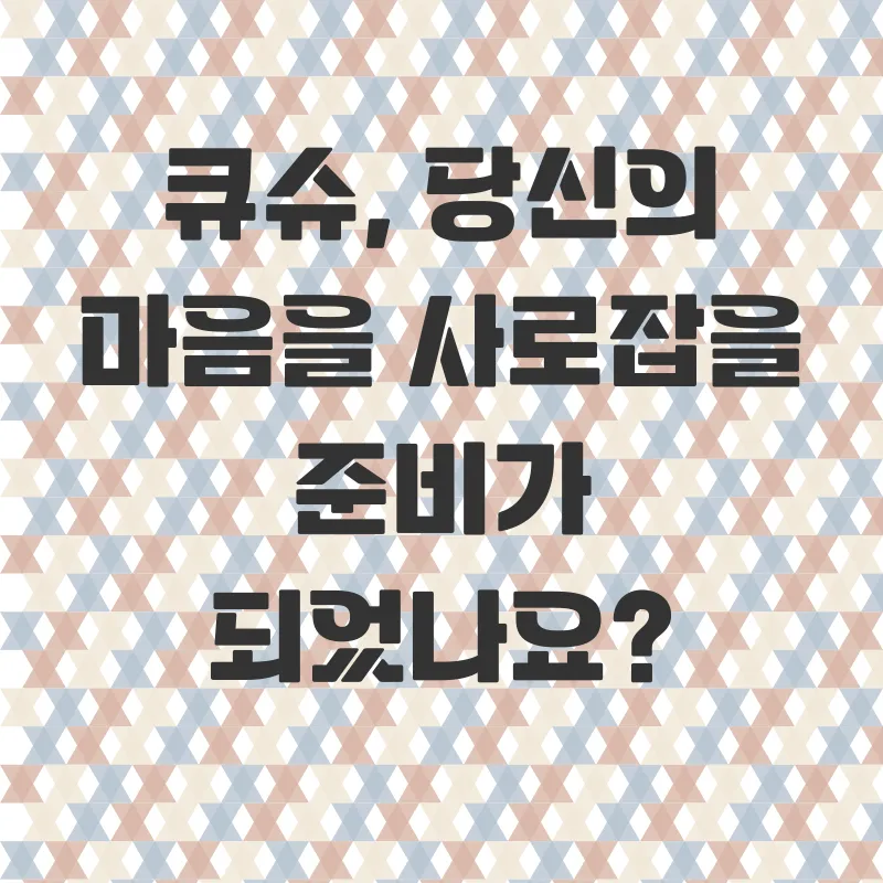 큐슈온천여행_1