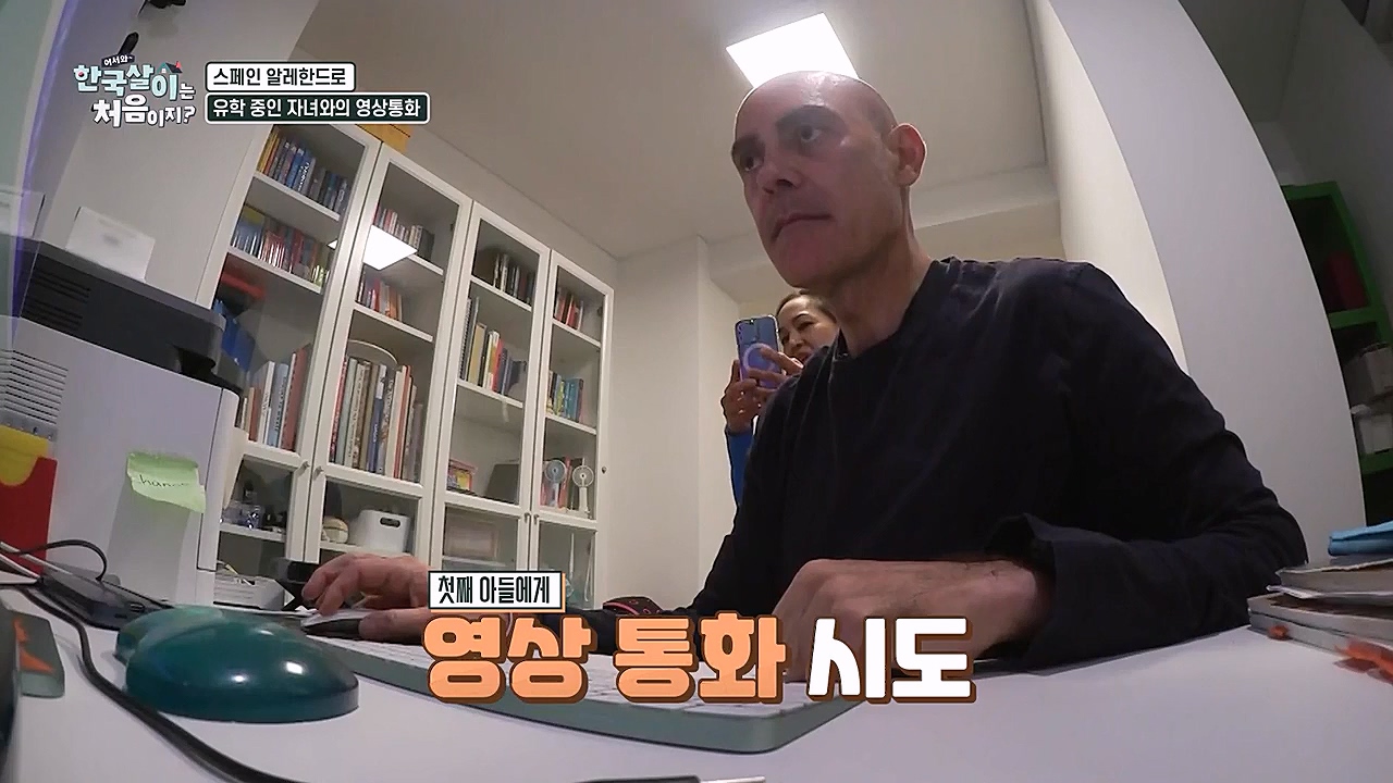 어서와 한국살이는 처음이지.E05.230118p-NEXT.mp4_20230118_204306.940.jpg