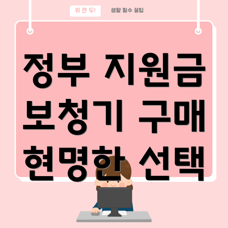 보청기