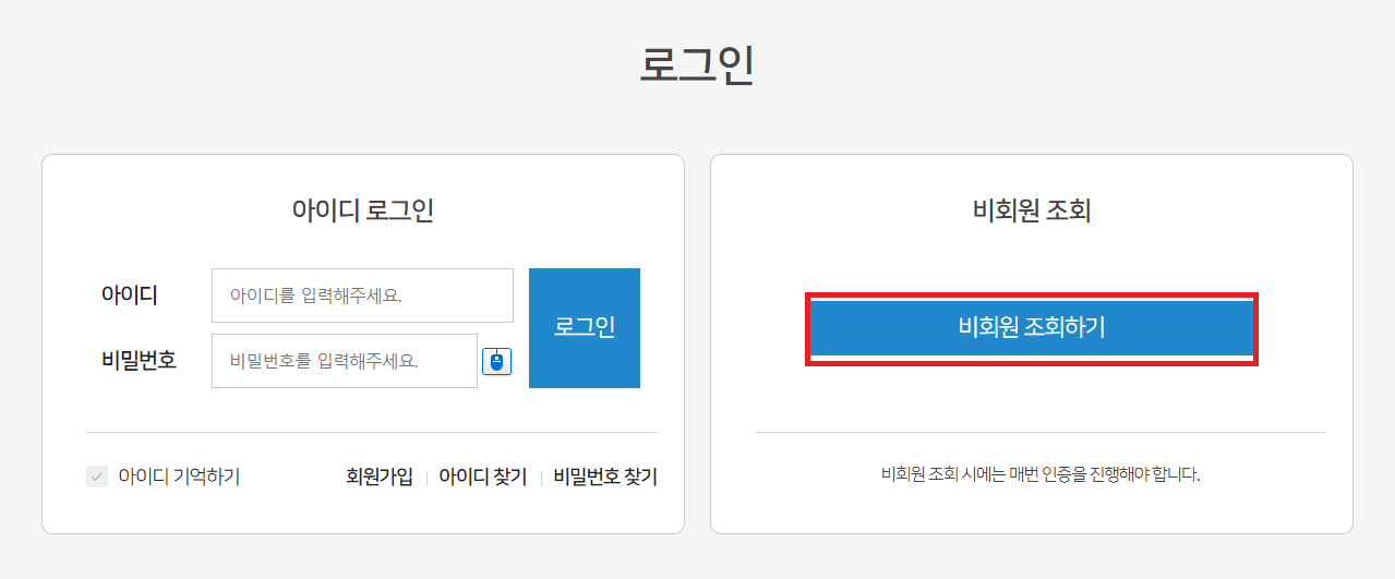 카드포인트 통합조회