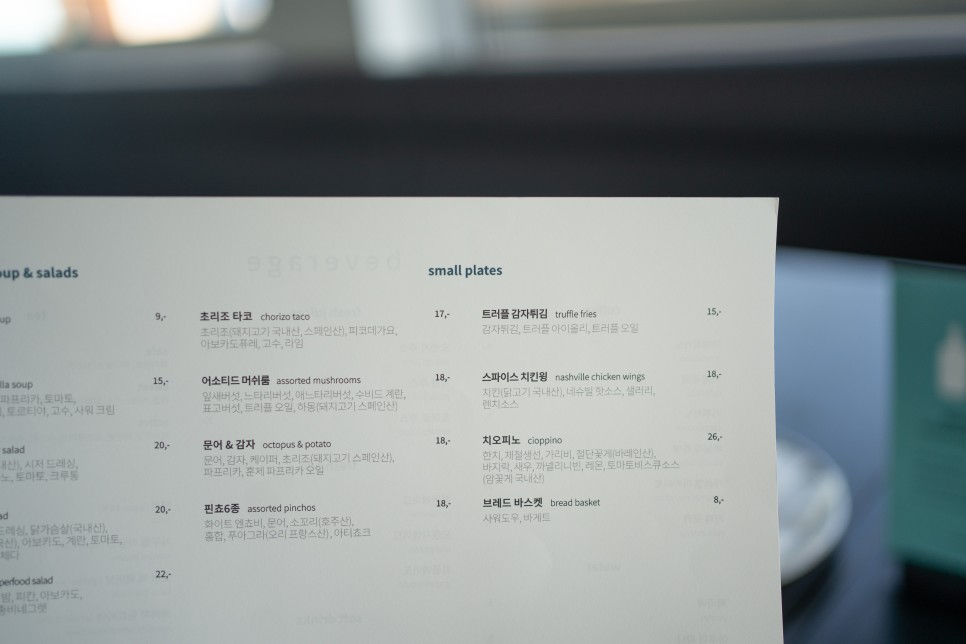 부산 고급 레스토랑 부산 고급레스토랑 해비치 마이클 15