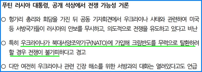 한국증시 폭락, 반등할까? 24