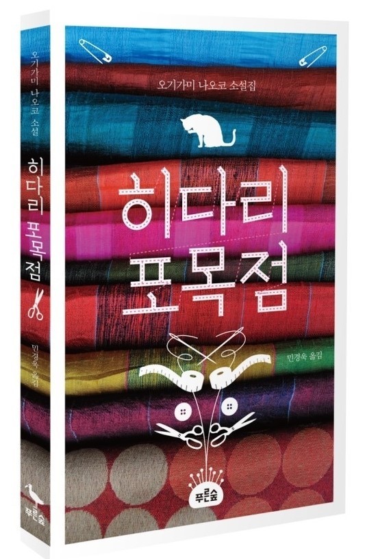 히다리 이미지