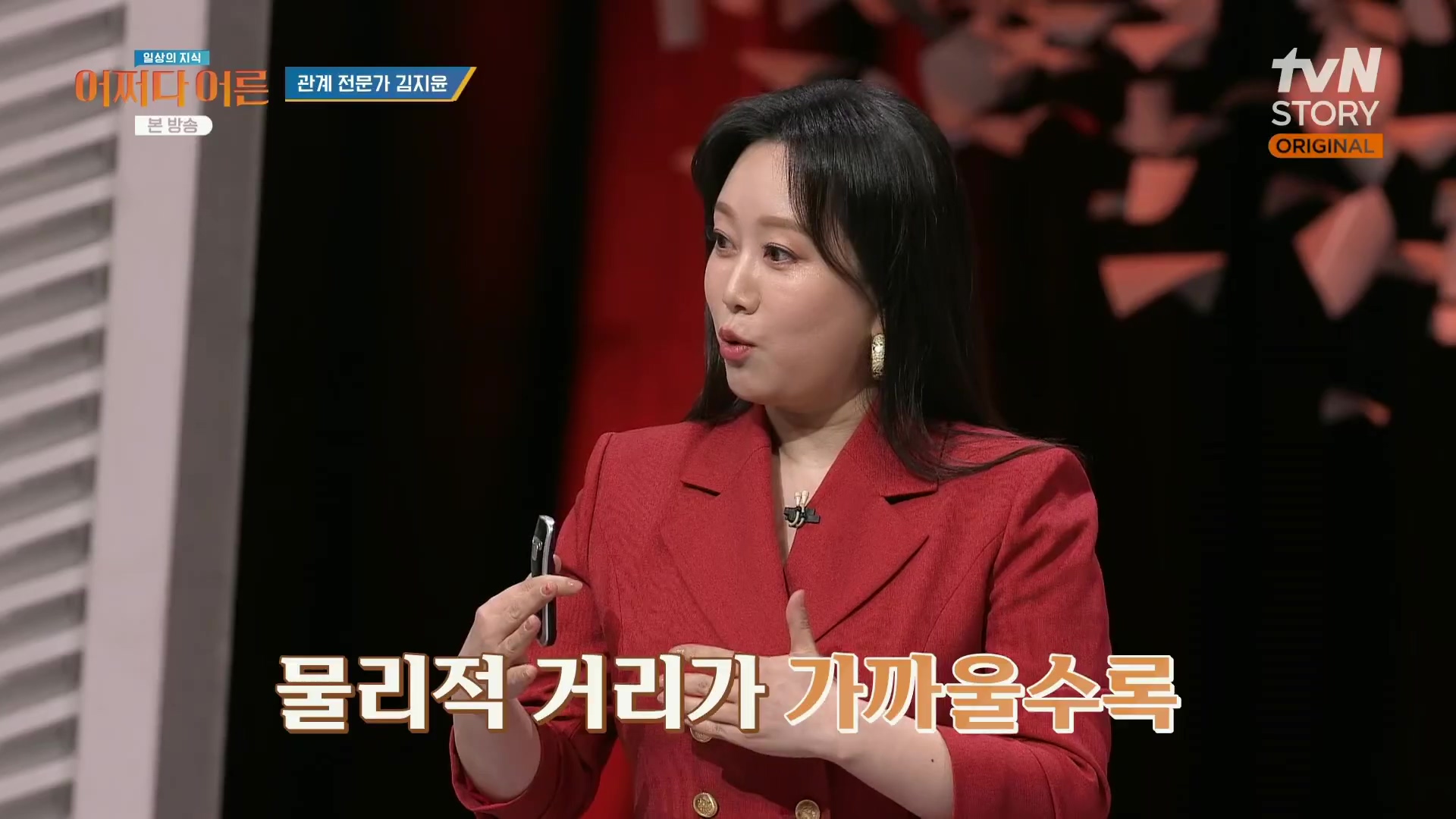 어쩌다 어른.최준영.E49.240326p.H264-F1RST.mp4_20240402_201228.272.jpg