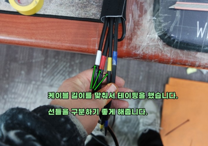  책상위 복잡한 선정리하는 방법