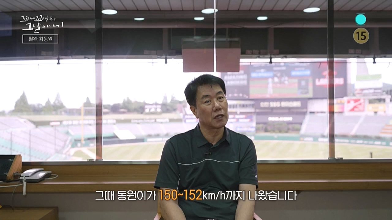 꼬리에 꼬리를 무는 그날 이야기.E50.221021p.WANNA.mp4_20221021_193447.958.jpg