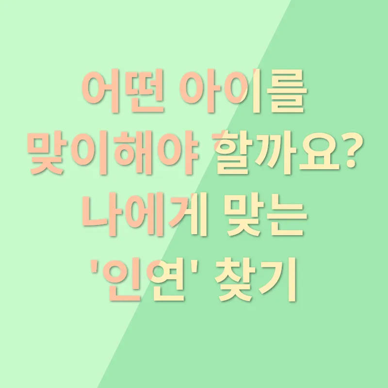 반려견 입양_1