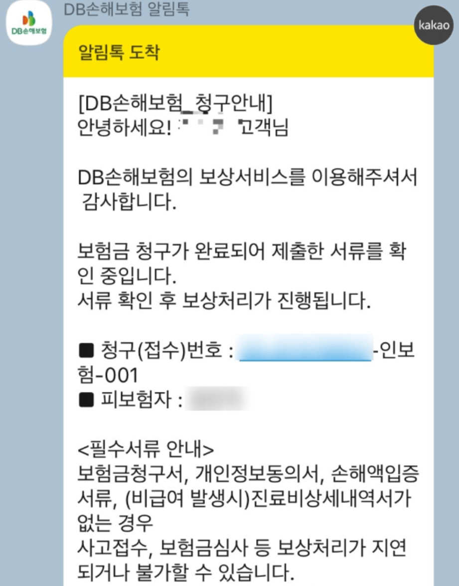 참좋은 치아보험, 동부화재 DB 치아보험 후기 및 비교분석 + 추천 사이트