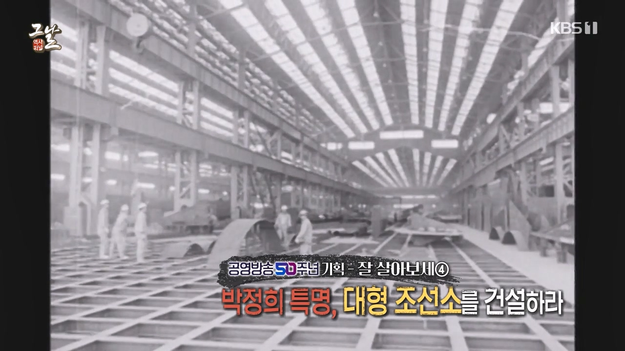 역사저널 그날.E403.230327p-NEXT.mp4_20230825_210724.898.jpg