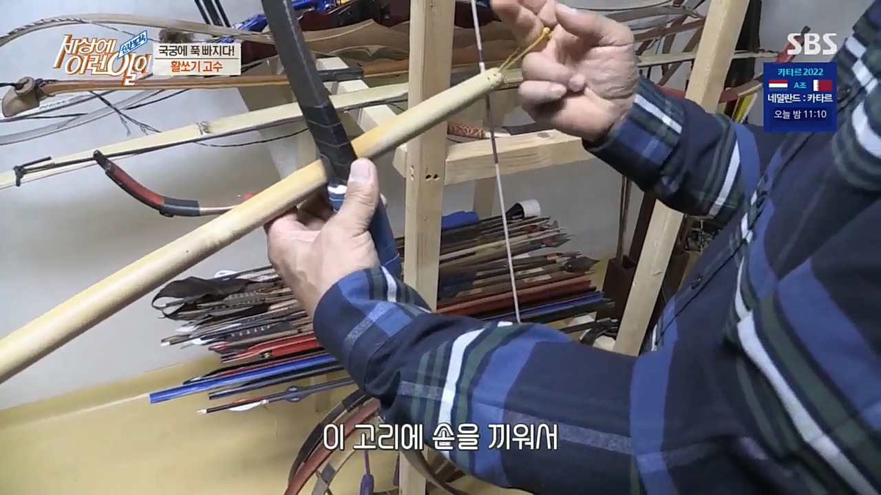 순간포착 세상에 이런일이.E1207.221130p.H264-F1RST.mp4_20221130_194403.093.jpg