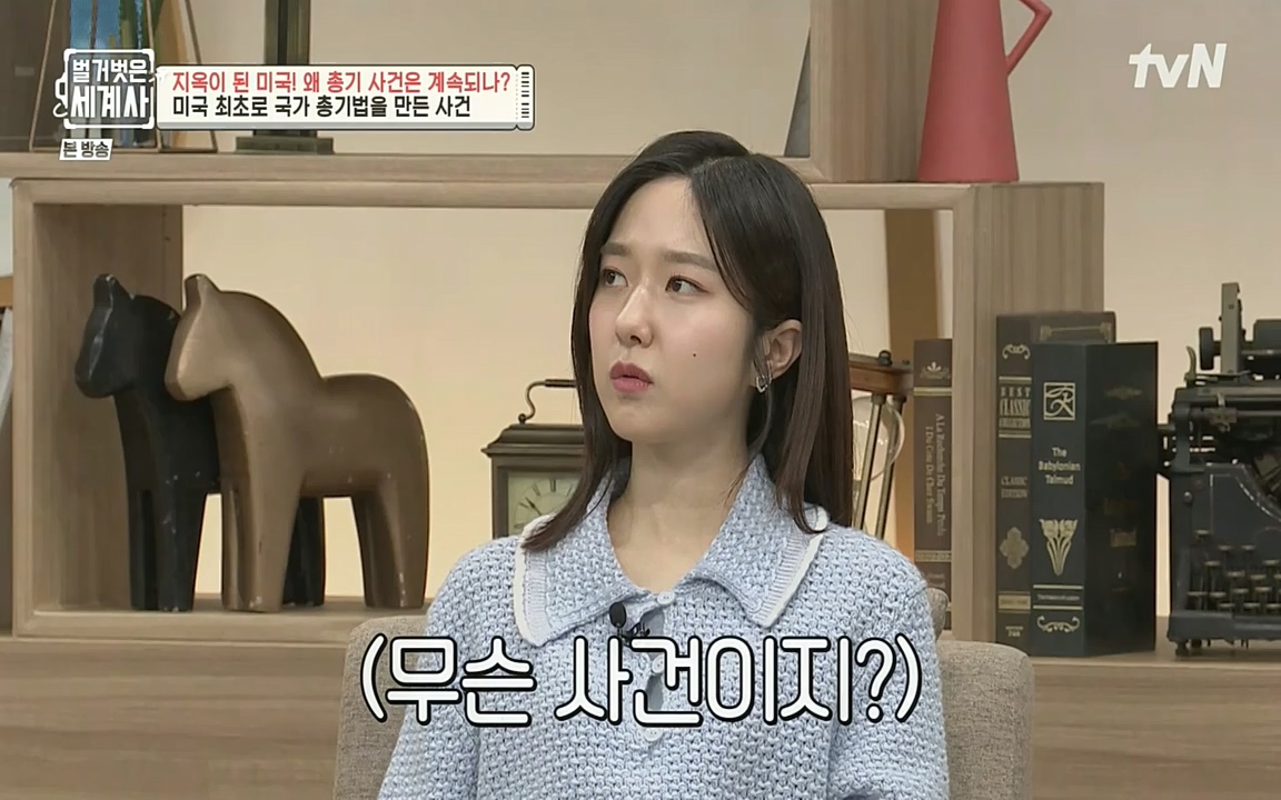 벌거벗은 세계사.E57.220727p-NEXT.mp4_20220730_173913.585.jpg