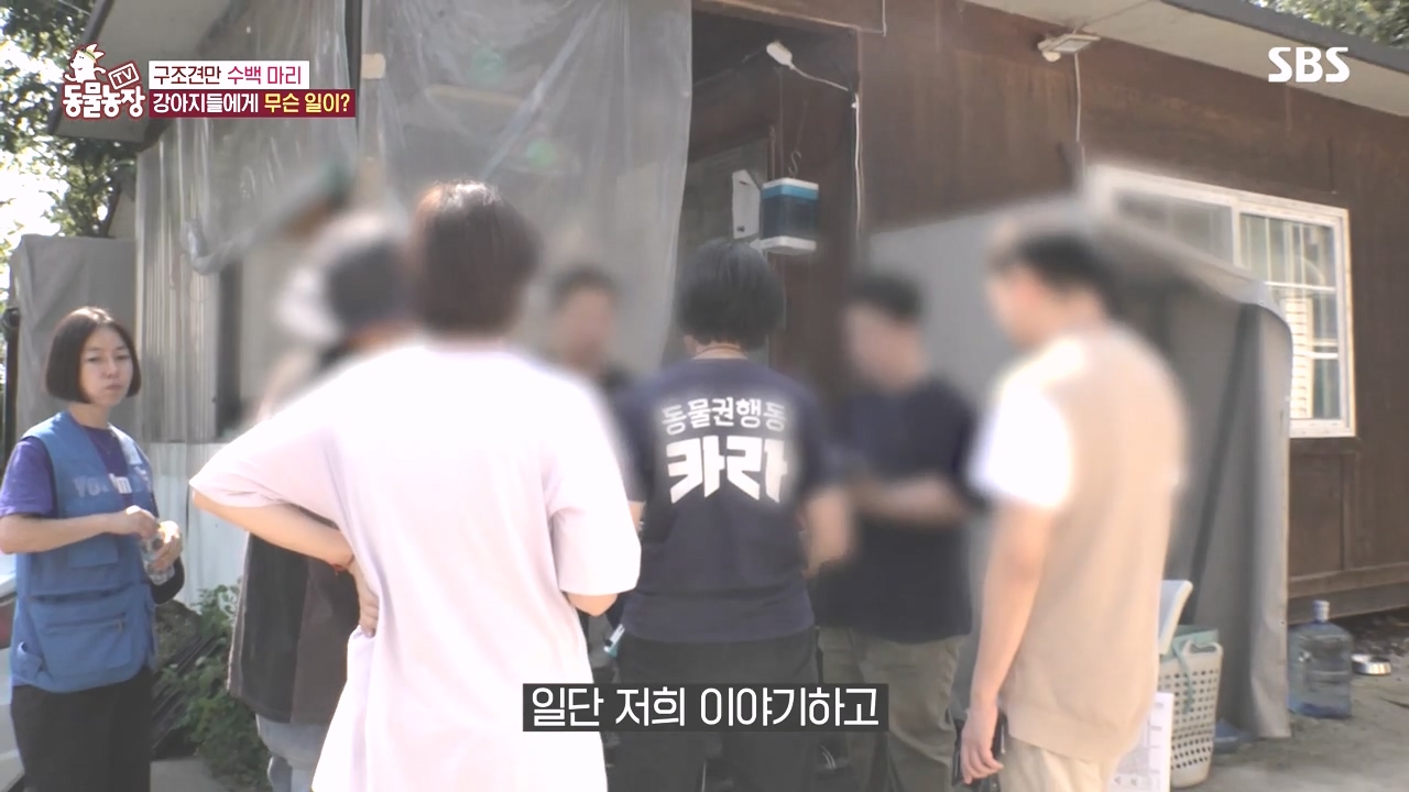 TV 동물농장.E1142.231023p-NEXT.mp4_20231022_171902.022.jpg