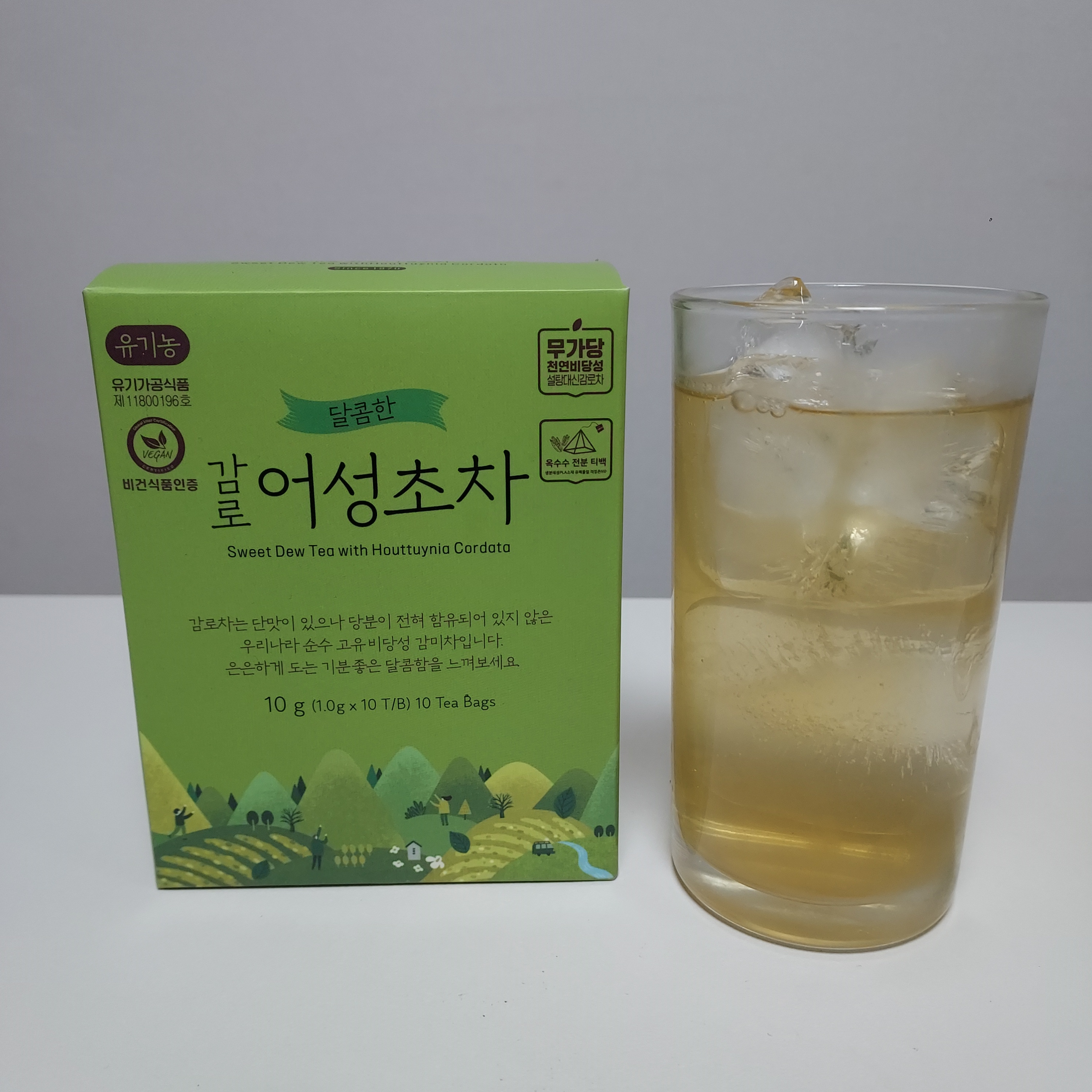 감로 어성초차