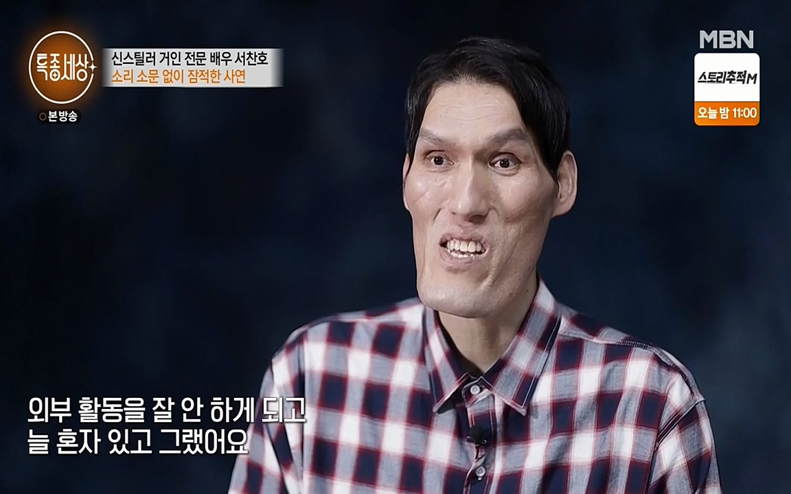 현장르포 특종세상.E526.220415p-NEXT.mp4_20220415_183737.125.jpg