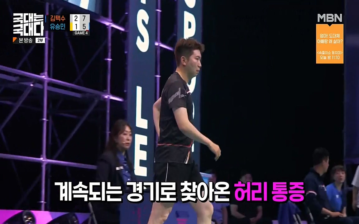 국대는 국대다.E18.220710p-NEXT.mp4_20220713_150242.623.jpg