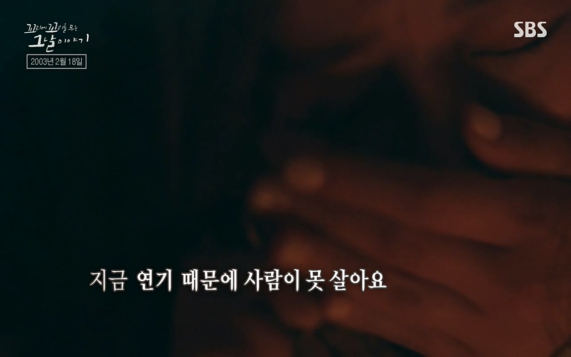 꼬리에 꼬리를 무는 그날 이야기.E27.220506p-NEXT.mp4_20220506_184038.180.jpg