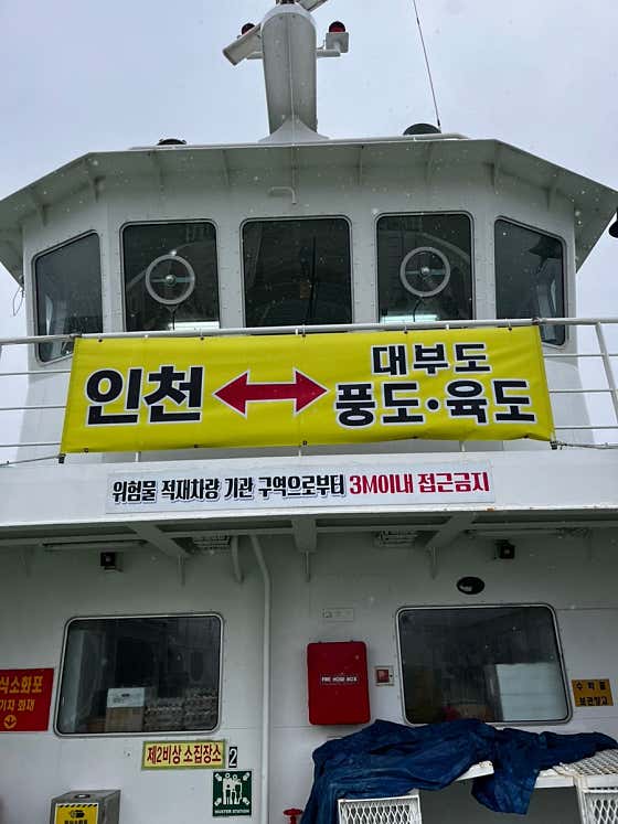 풍도랜드