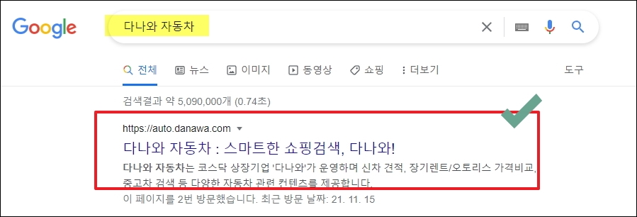 현대자동차 투싼 가격표 2022년 기준 확인하기 현대자동차 투싼 가격표 2022년 기준 확인하기