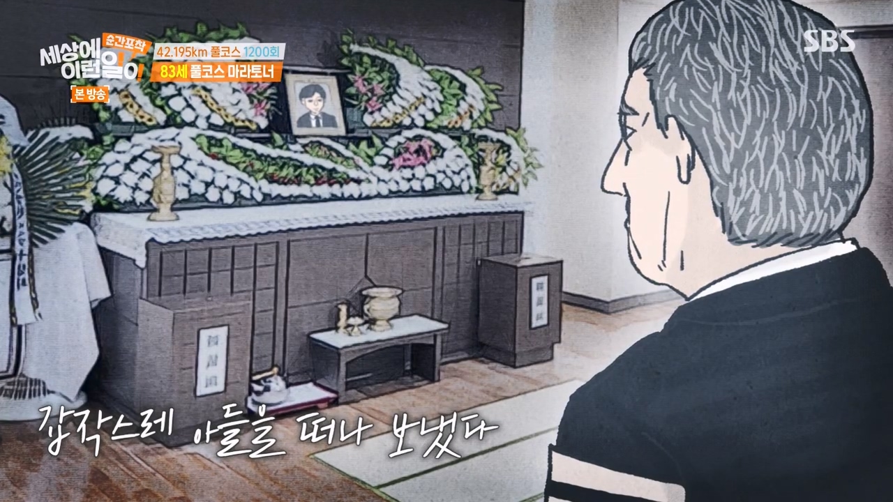 순간포착 세상에 이런일이.E1267.240303p-NEXT.mp4_20240303_162738.114.jpg