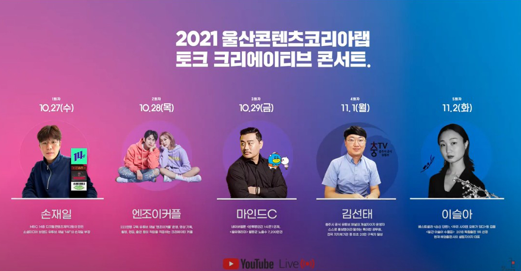 크리에이티브랩 이미지