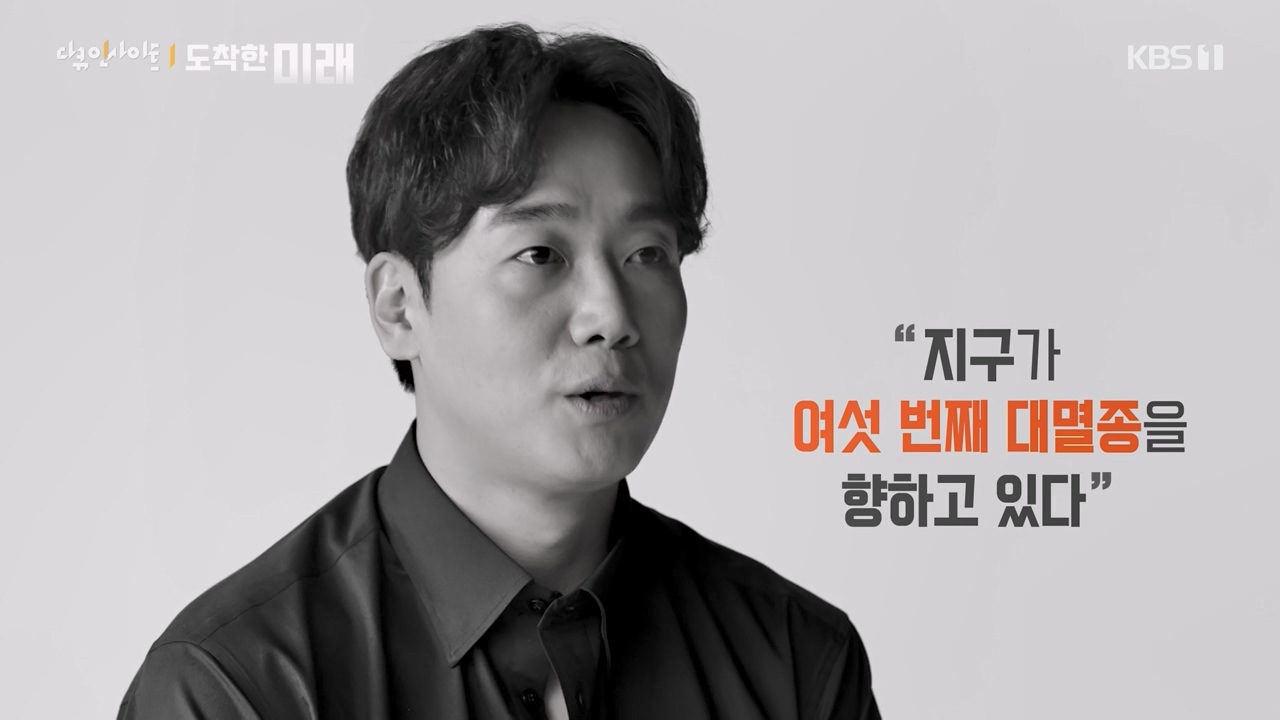 다큐 인사이트.E185.240419p-NEXT.mp4_20240420_155141.908.jpg