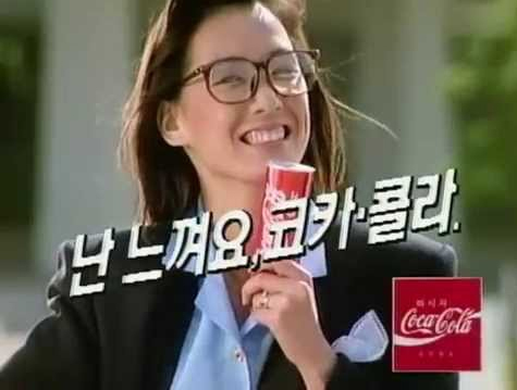 코카콜라 레전드 '심혜진'