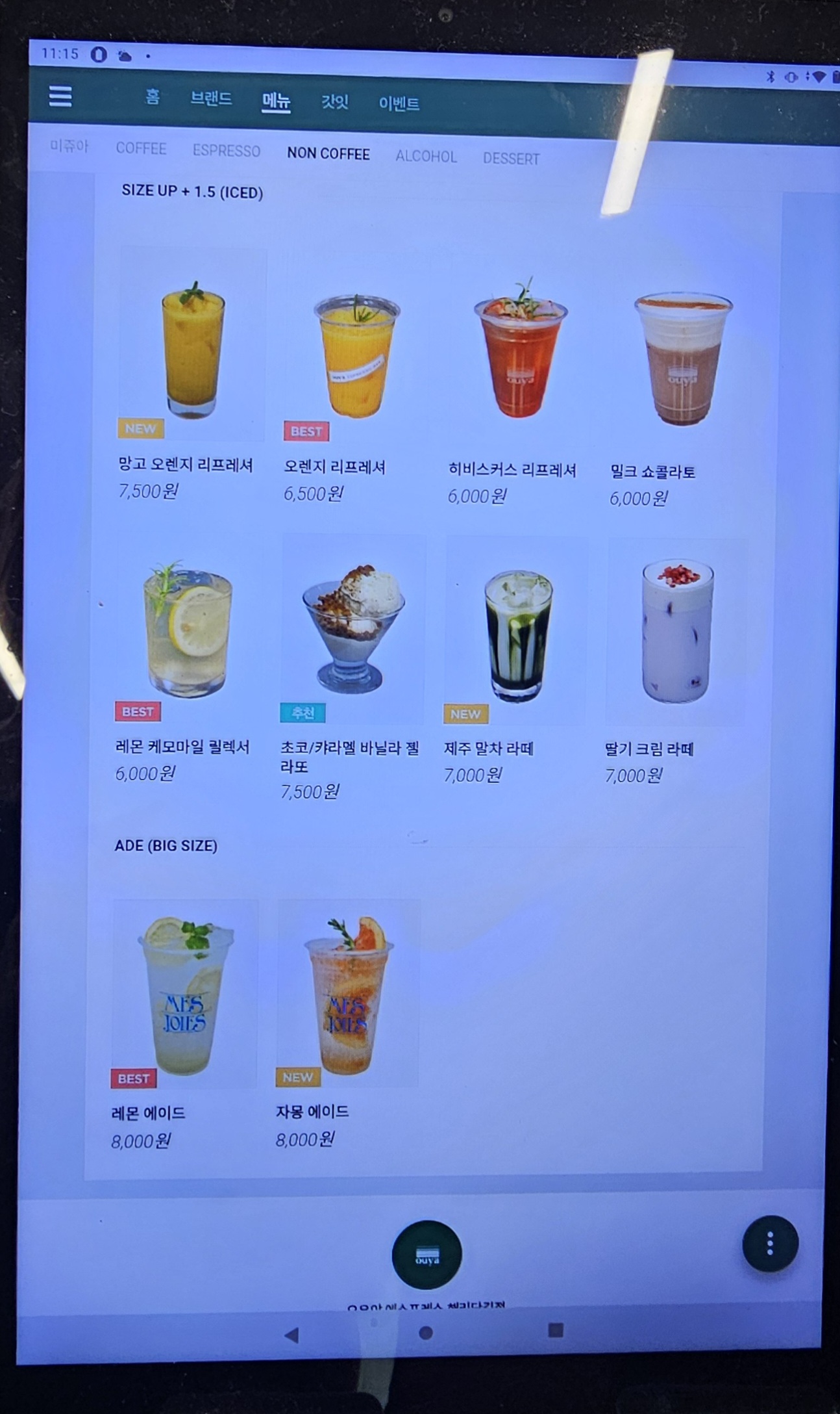 미쥬아 해운대해리단길점 메뉴
