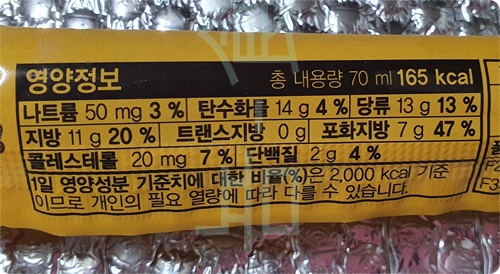 해태 누가바