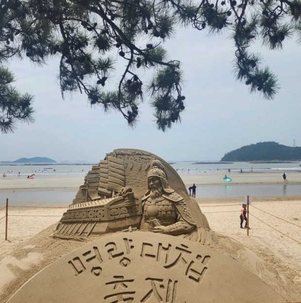 해남 이미지