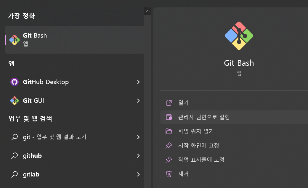  filename too long in git for windows
