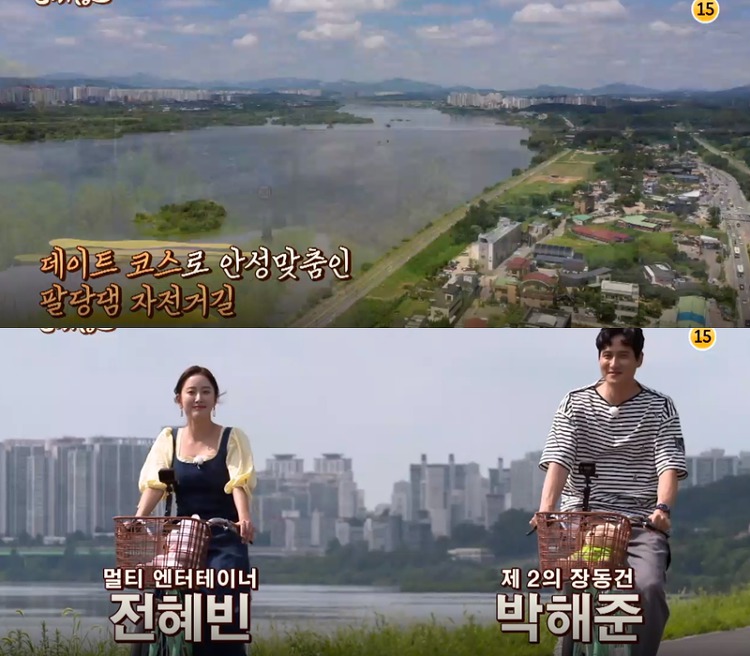  배우 박해준 아내 오유진 나이 및 결혼스토리