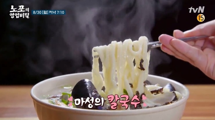 젓가락으로-칼국수-잡기