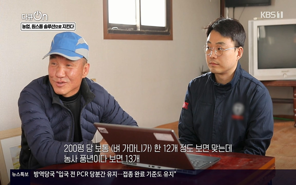 다큐 온.E137.220430p-NEXT.mp4_20220505_164136.712.jpg