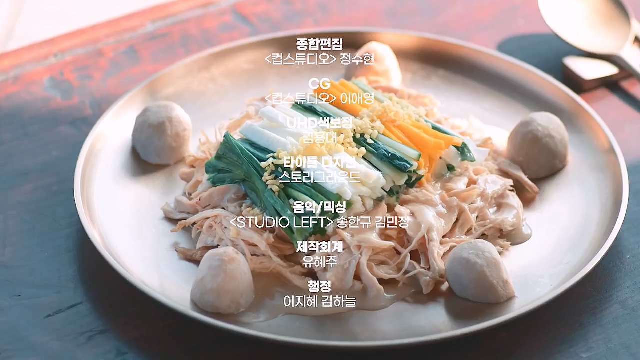 다큐 인사이트.E191.240532p-NEXT.mp4_20240601_163447.020.jpg