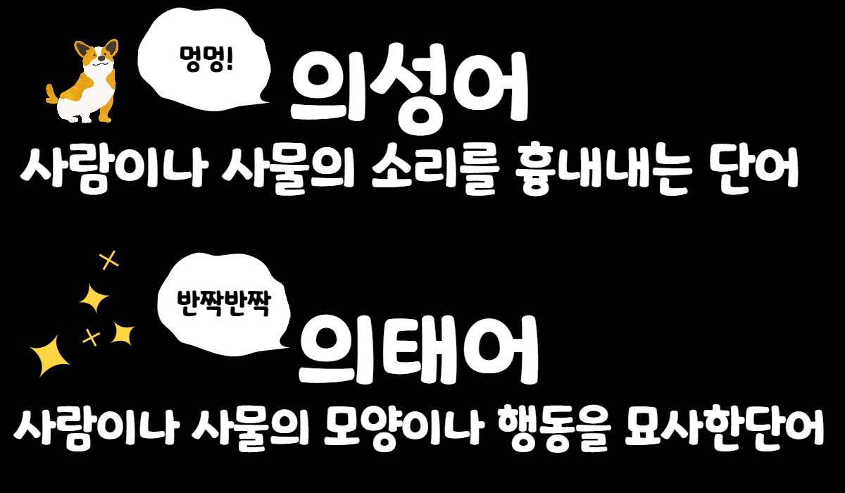  [ 살캉살캉 ] 하루한글 고운 우리말 중구학습관 영상제작동아리 한글홍보 동아리회원작가 최양숙이 정한 우리말을 쳇GPT강사 c1ssam이 한글도시 울산중구를 정리하였다.