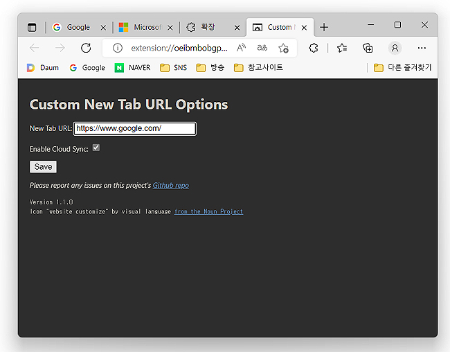 custom-new-tab-url-options-구글-입력