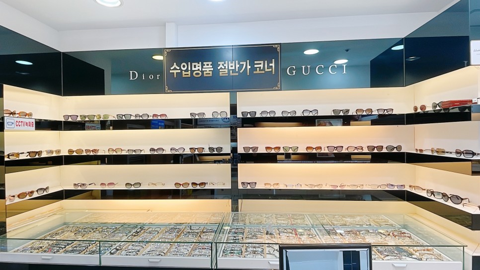 압축 다비치안경 화명점 :: 부산 덕천 화명동 안경 57