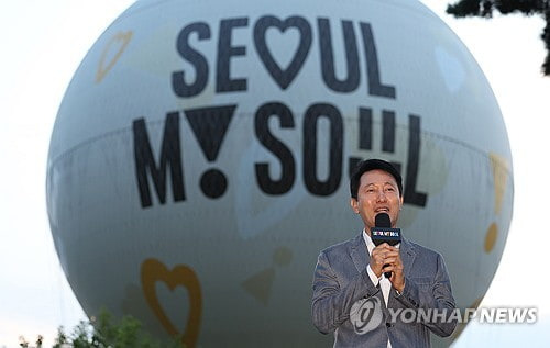 서울달