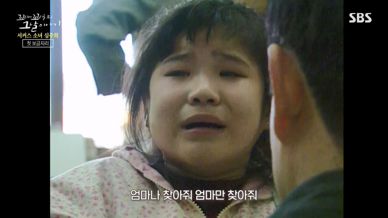 꼬리에 꼬리를 무는 그날 이야기.E115.240216p-NEXT.mp4_20240217_160530.242.jpg