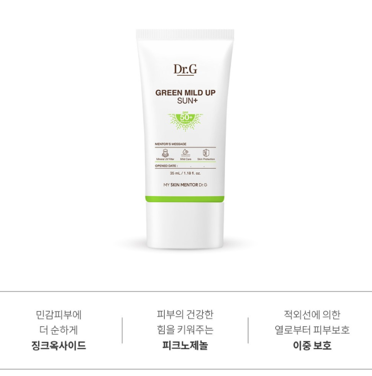  닥터지 그린 마일드 업 선 플러스 SPF50+ PA++++