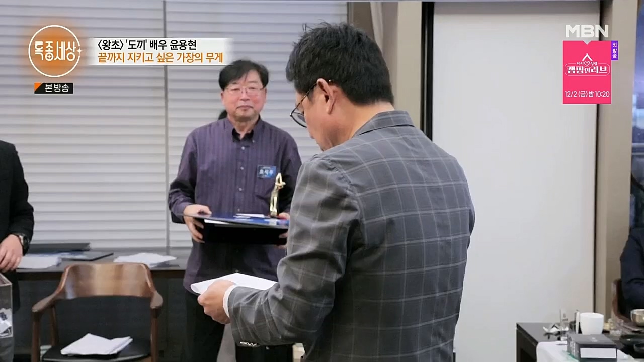 특종세상.E558.221125p.H264-F1RST.mp4_20221127_171148.960.jpg