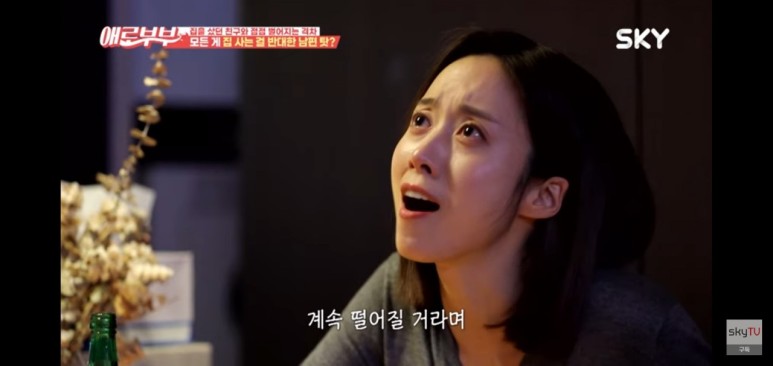  [애로부부] 집을 샀던 친구와 점점 벌어지는 격차 (모든 게 집 사는 걸 반대한 남편 탓?)