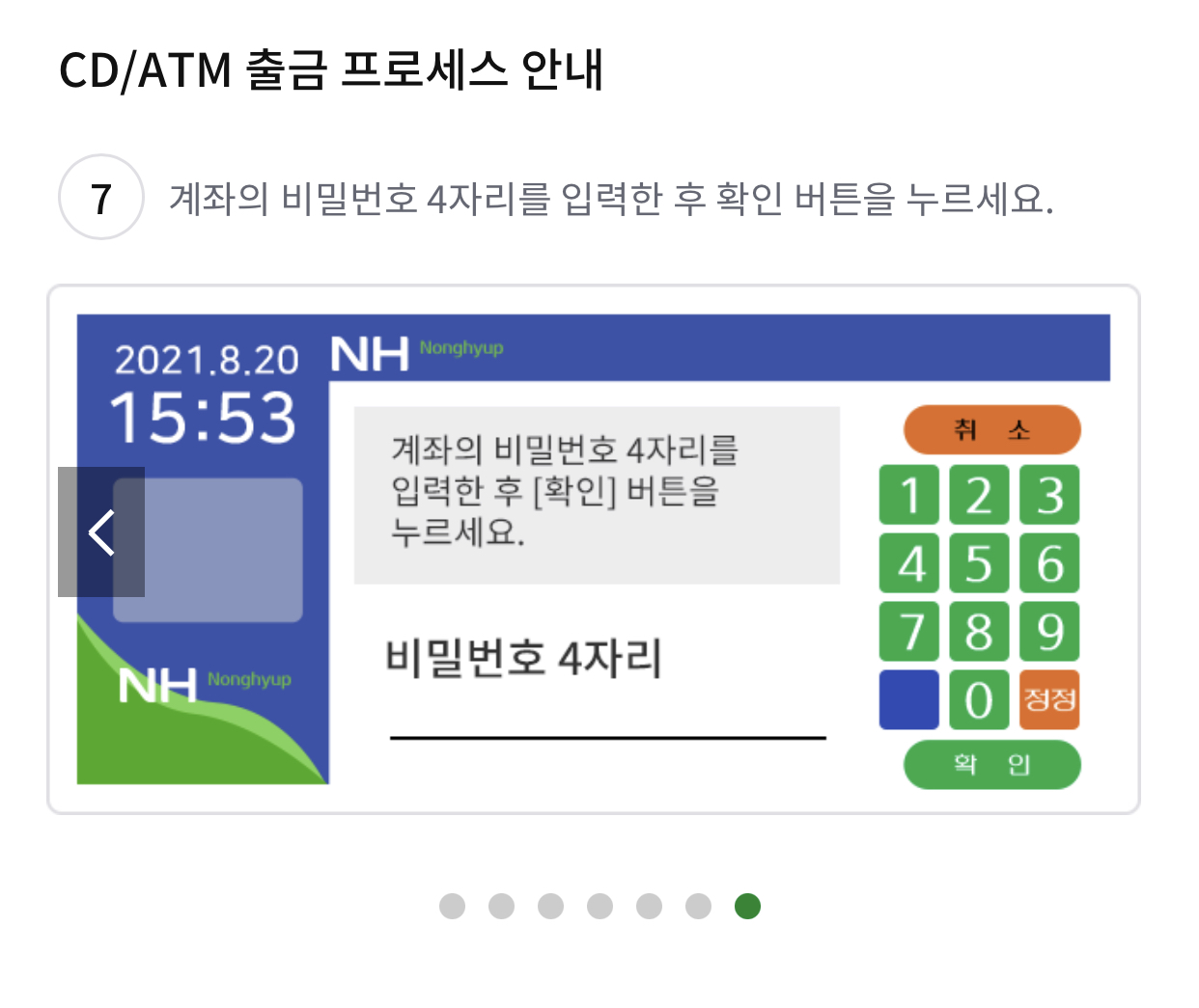 프로세스 설명 3